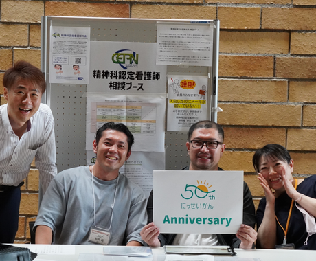 過去に行われた学術集会の風景から
