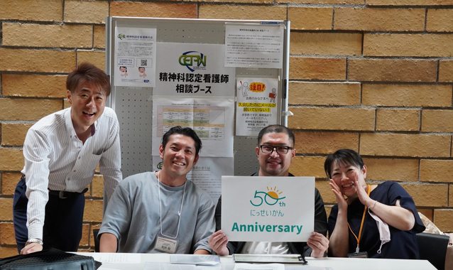 過去に行われた学術集会の風景から