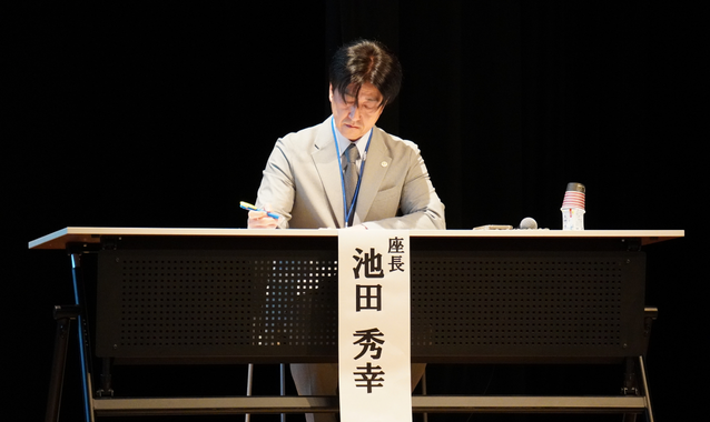 過去に行われた学術集会の風景から