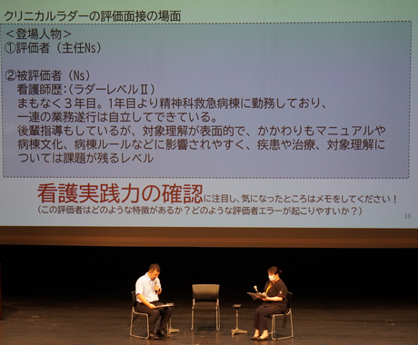 過去に行われた学術集会の風景から