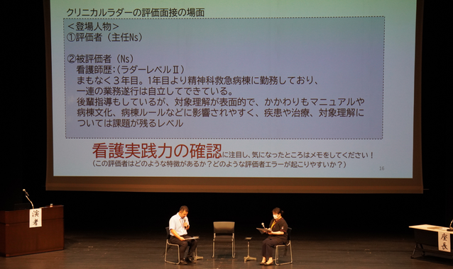 過去に行われた学術集会の風景から