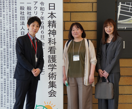 過去に行われた学術集会の風景から