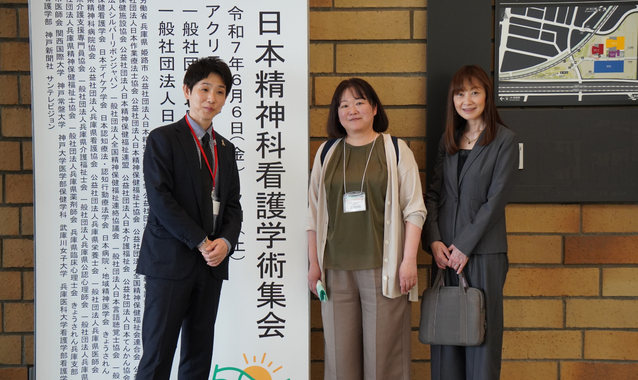過去に行われた学術集会の風景から
