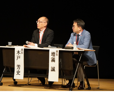 過去に行われた学術集会の風景から