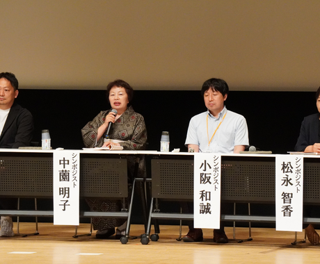 演題登録は「演題ナビ」で
