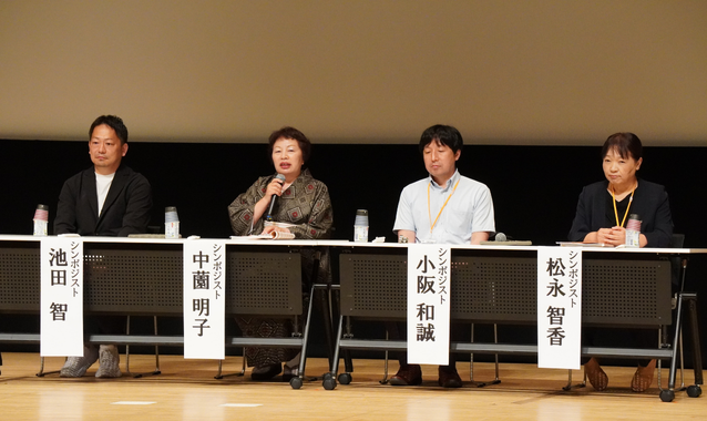演題登録は「演題ナビ」で