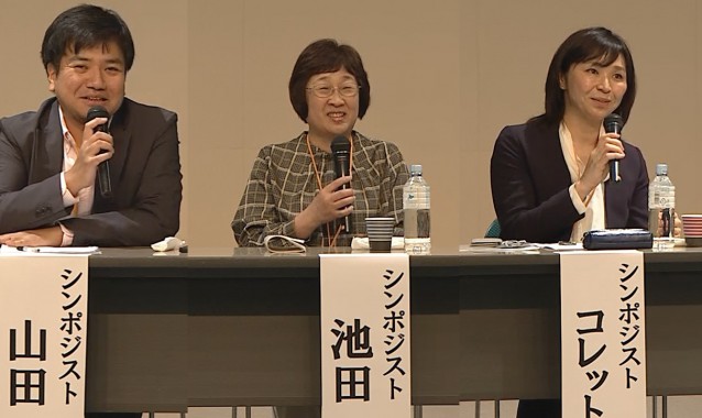 第48回 日本精神科看護学術集会 in 北海道