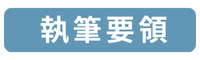 button_shippitsuyoryo