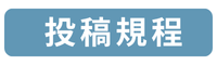 button_tokokitei