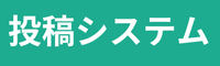 button_tokosystem