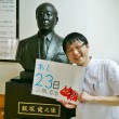 あと23日